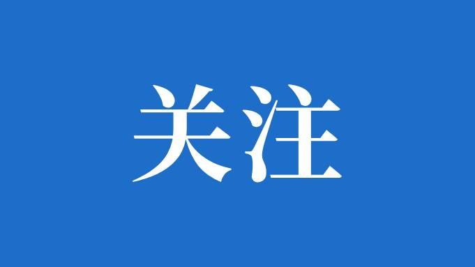 国务院办公厅印发《关于国务院行政复议案件处理程序的若干规定》的通知